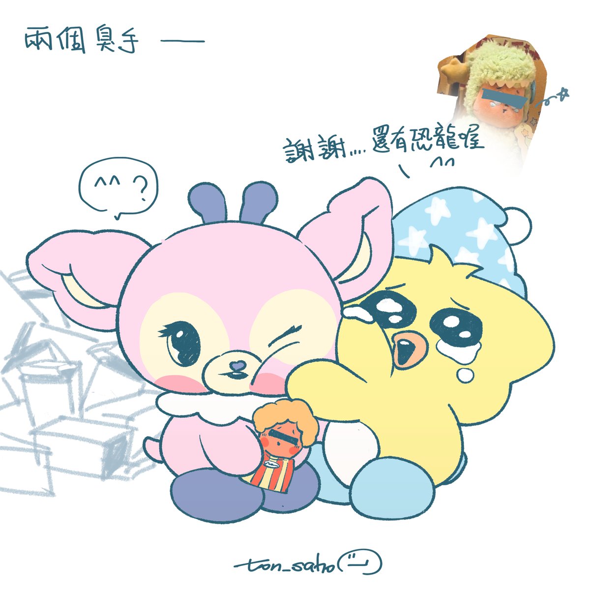 ton_saho's tweet photo. 更不敢玩盲盒了

#bae #배이 
#nmixxfanart https://t.co/FjLrqZwl1O