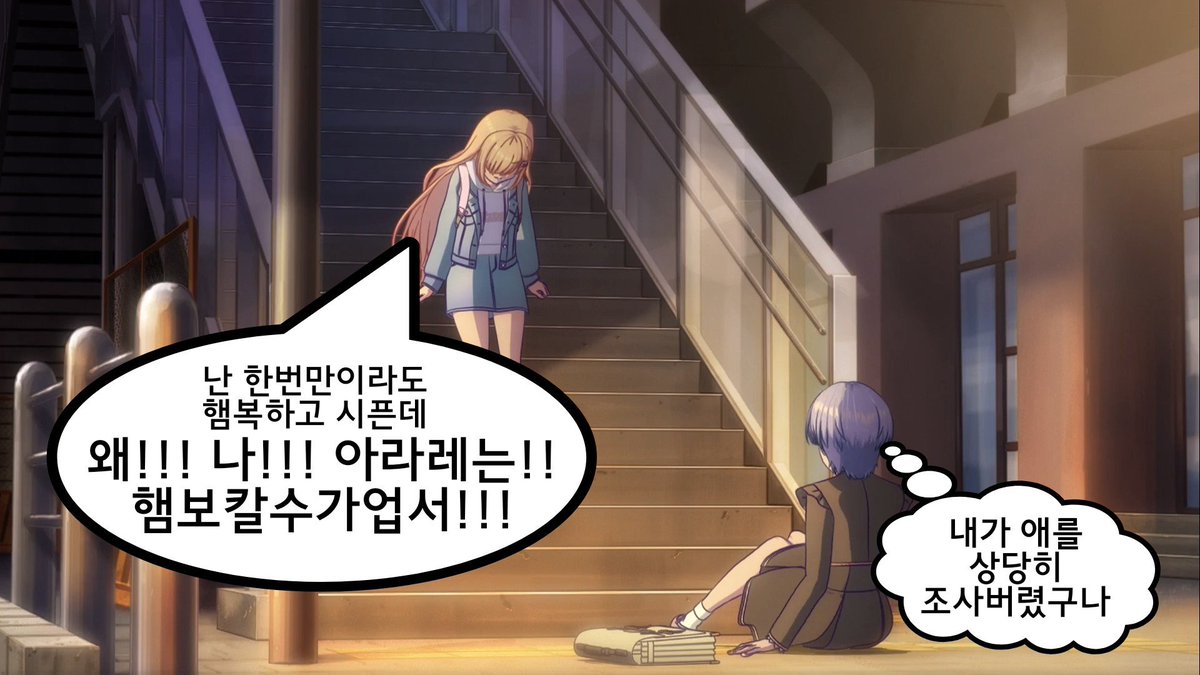 uhaha5324's tweet photo. 내가 생각하는 유매미타 4화 전개 https://t.co/299p9NQoC4