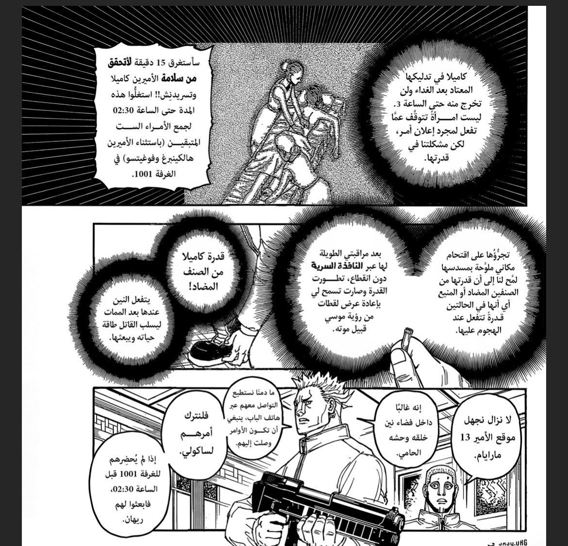 فهد tweet media