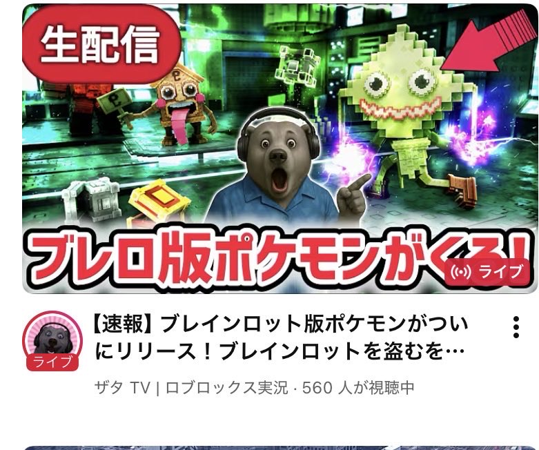 テん@反ザビャン tweet media
