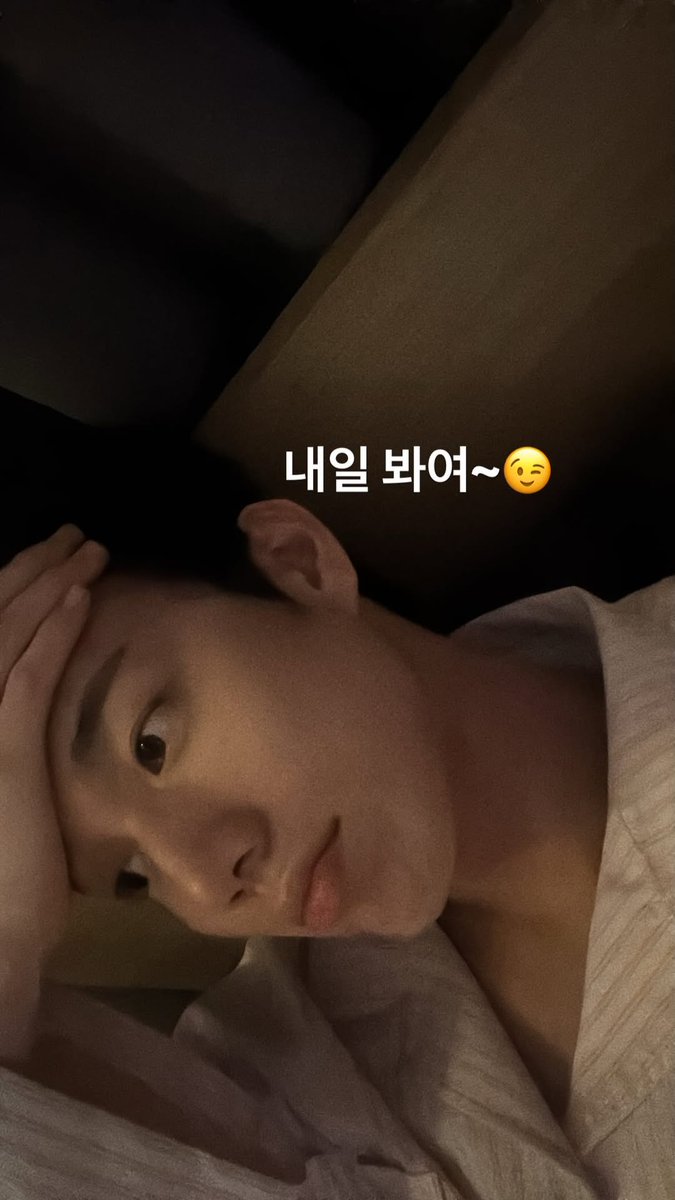 Hwang_Intak_Fr's tweet photo. ✧*:･INSTAGRAM // 10072026･:*✧

Story insta d'Intak 

" A demain ~ 😉"

#P1Harmony #P1ece #Intak 
__
© takkibabyy
-Ina https://t.co/kMuswZCvgz