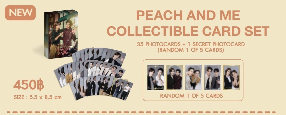 tukta1990ppm's tweet photo. หาคนหิ้ว3กล่องค่ะ
#PeachAndMeSeries https://t.co/DaOZ1as3gj