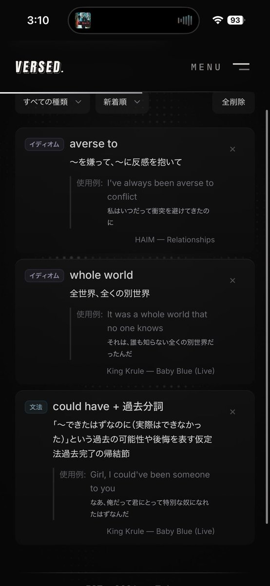 wikimafiwang's tweet photo. ほんまにこのアプリというかサイト良すぎる。すごい！ https://t.co/RN5qlmwuDV