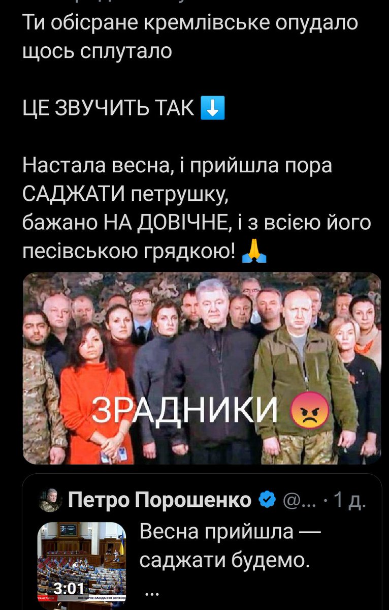 Vikrmyc's tweet photo. @volodymyriv75 https://t.co/KyJFKT3kvg