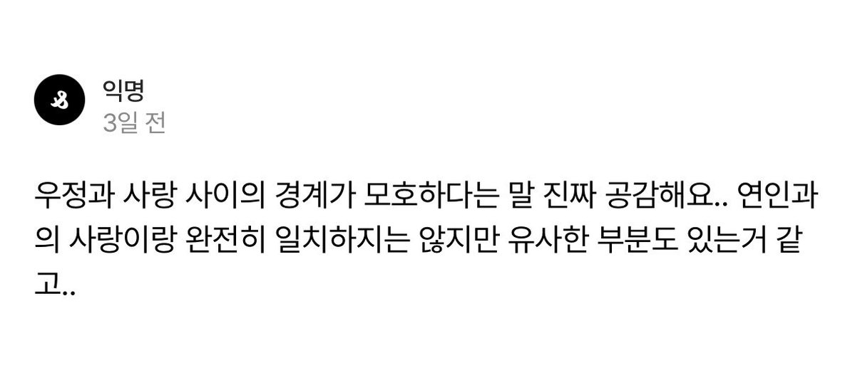 dearellieeee's tweet photo. 마자요 그리고 꼭 이 나이에 둘사이의 차이점을 찾으려고 낑낑댈 필요도 없는 것 가틈
그냥 같이 노는거 재밌고 싫어하는거 같고 가치관 비슷하면 친구하는거 아니겠어요~~~^.^ https://t.co/3QVTXlOWJ4