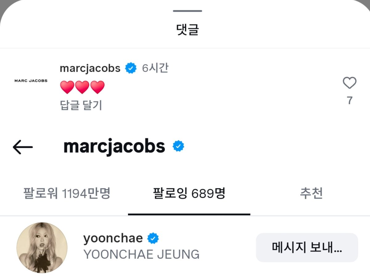 yxccvks2's tweet photo. 헐 윤채가 멨던 가방 브랜드에서 댓 남기고 팔로했네....... https://t.co/kE4AdUqsKS