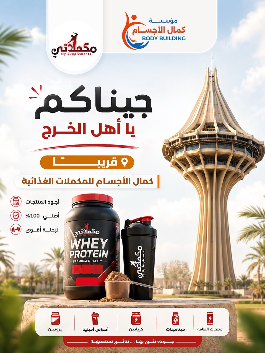 supplements_my tweet picture