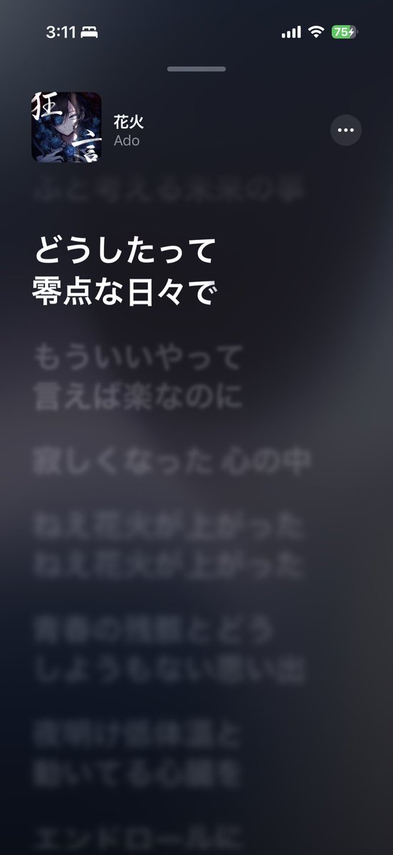 yoi_viv's tweet photo. 花火ってなんかこう良いよね
深夜に聴くのもより沁みる https://t.co/Hf10iDKO0D