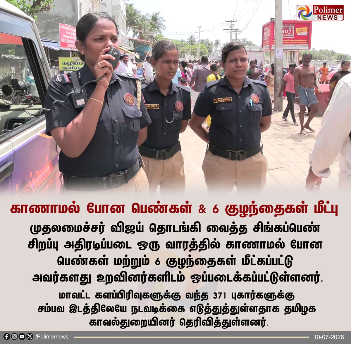 Pokkiri_Victor's tweet photo. சிங்கப்பெண் அதிரடி படையை கேலி பண்ணவங்க பாத்துட்டு செத்*துருங்க.. https://t.co/LWttZKNcG6