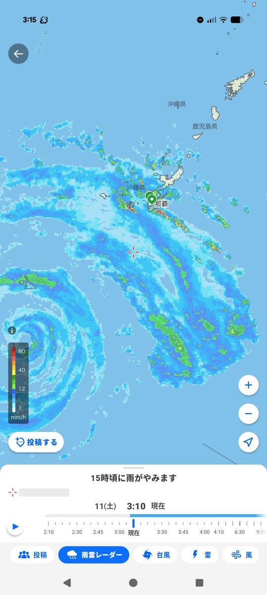 yukanmane's tweet photo. デカい　#台風　離れているが　勢力強すぎ
舐めたらあかん　直撃しなくて良かった https://t.co/gfttKrZGzX