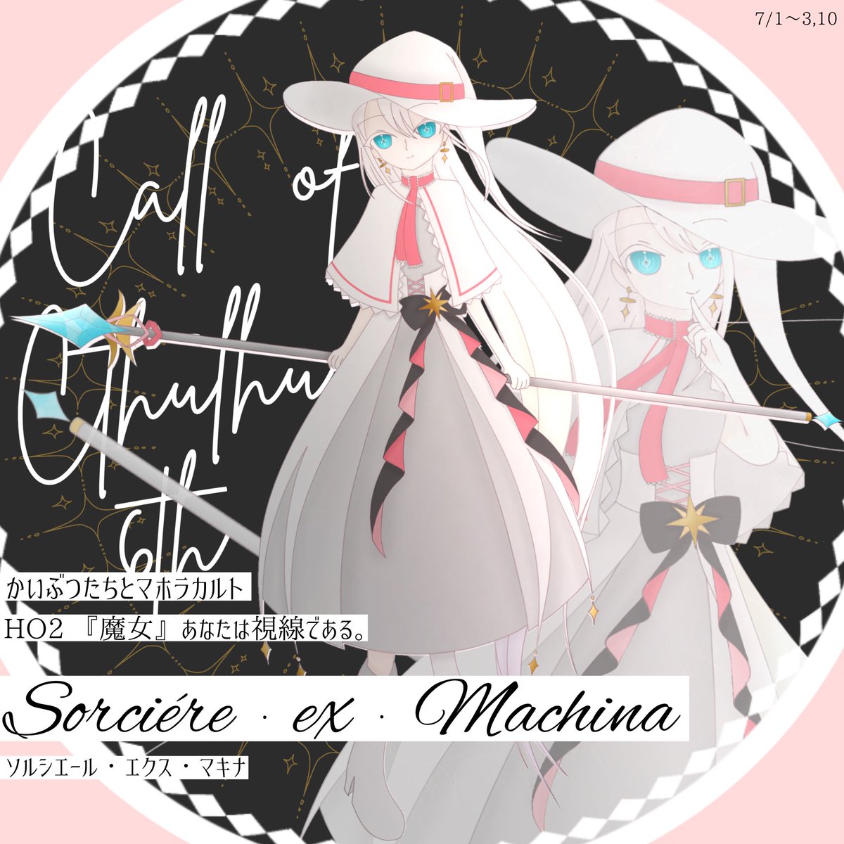 Tokinome_trpg's tweet photo. #ときのめのPC
No,52
Sorciére･ex･Machina
（ソルシエール・エクス・マキナ）
12/11　レインボーローズ
通過シナリオ：かいぶつたちとマホラカルト https://t.co/wH0ZTCnqgi