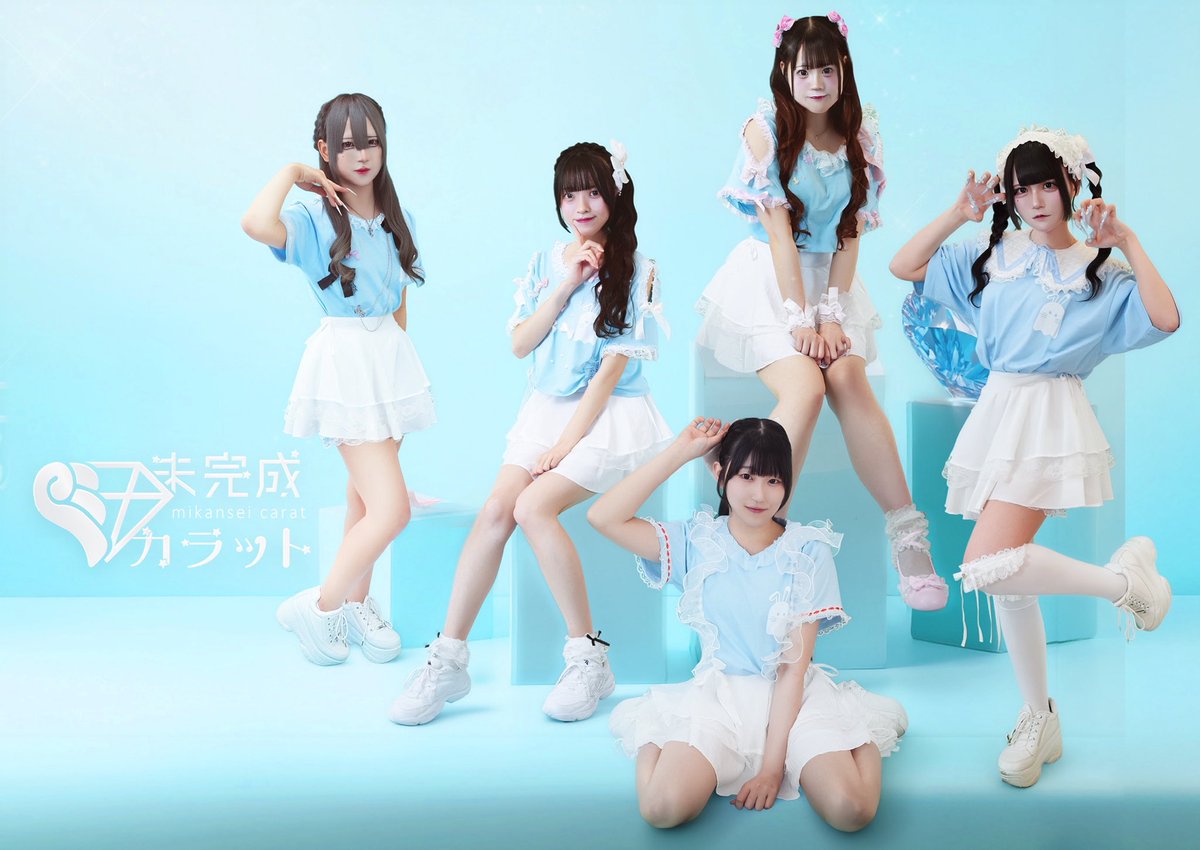 未完成カラット (@mikansei_carat) / Posts / X