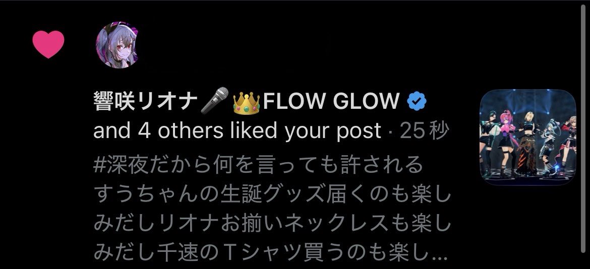 ichigoorerio's tweet photo. 今日命日かも知れない https://t.co/9eUQgpz471