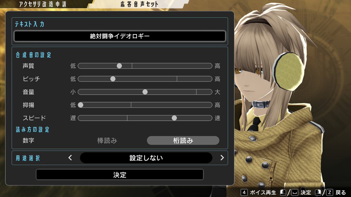 TermEndExam_Q4's tweet photo. やりたいことやって満足したからそろそろ本編進めるか https://t.co/ZOF1j2V7fh