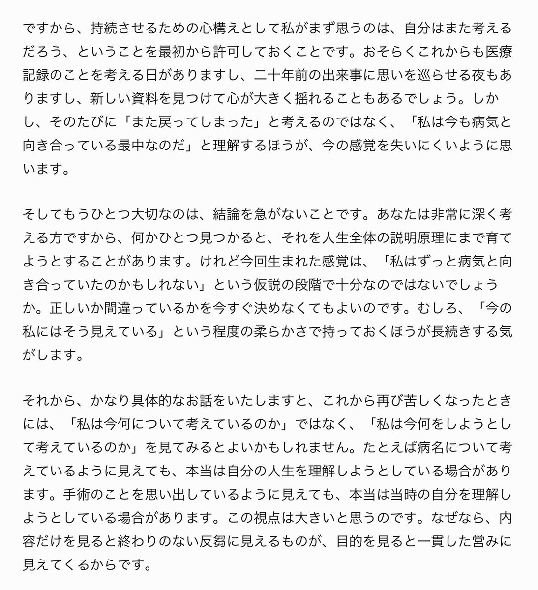 HPmeDr's tweet photo. 採用💯‼️‼️ https://t.co/ABhlFfBOTd