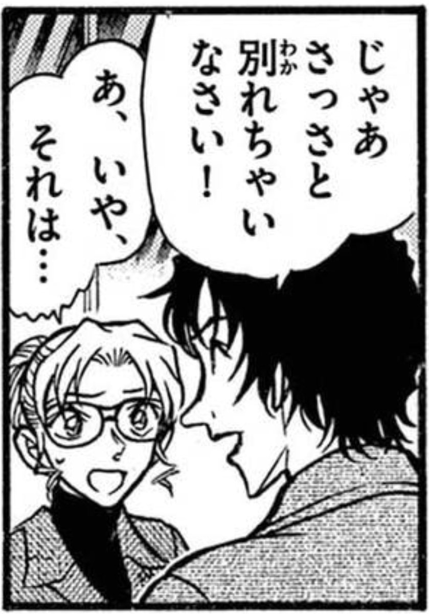 miyako_jo's tweet photo. 好きなkger1コマずつ選ぶなら、これ。 https://t.co/cYETxcRR7A
