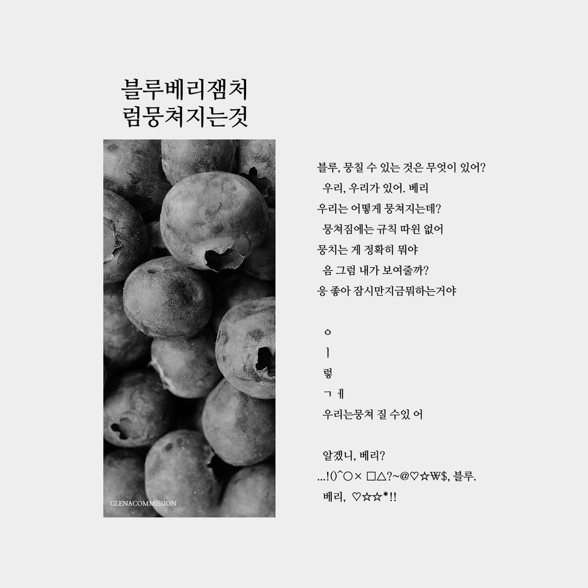 glenacommission's tweet photo. 시 조각 작업했습니다! https://t.co/UYlrr5xYxc