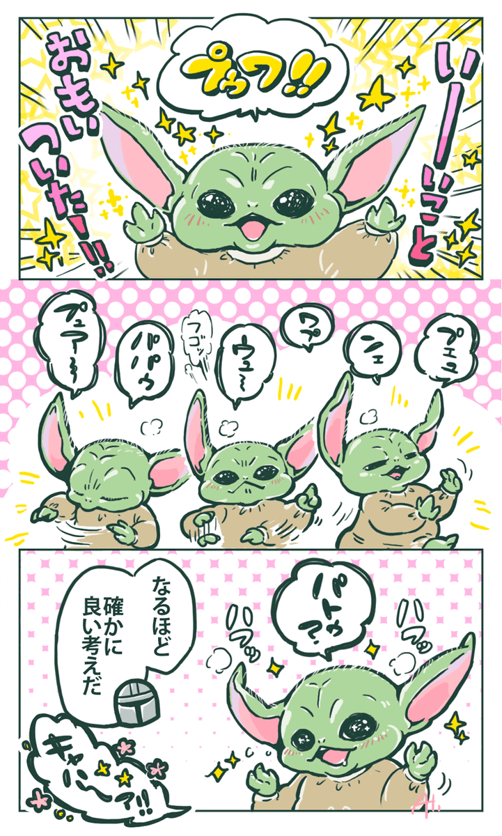 izumiaiag's tweet photo. ぐーちゃんは天才なので、毎日いいことを思いついちゃう https://t.co/szgvVhjUx5