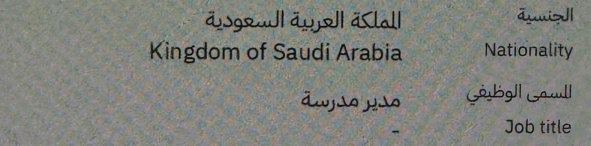 د. يُسرى الرفاعي🪻 tweet media