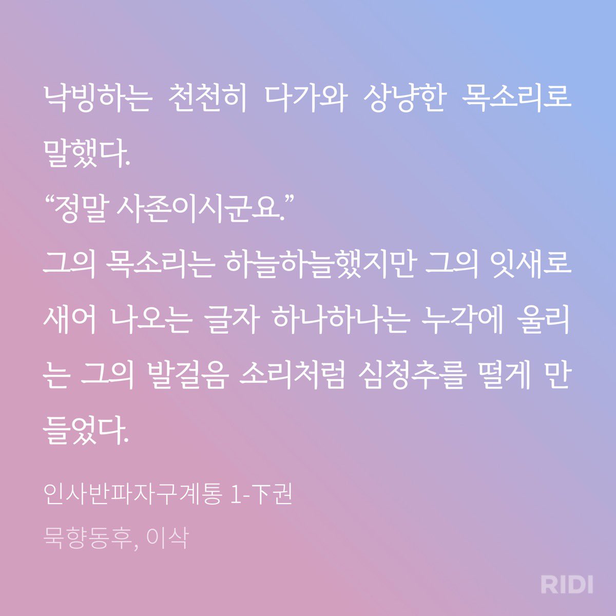 migwang2_'s tweet photo. 무간심연에~~서 누가돌아왔~게 https://t.co/xeu8K5GfeZ