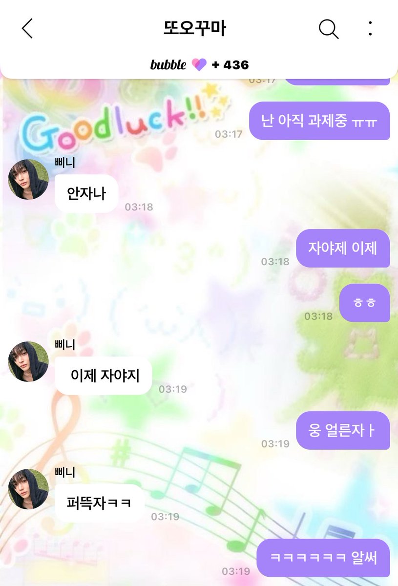 oiiuumaa's tweet photo. 최근버블이럼: 🧔🏻‍♂️>❕>❔ https://t.co/Y6qxqtwLHL