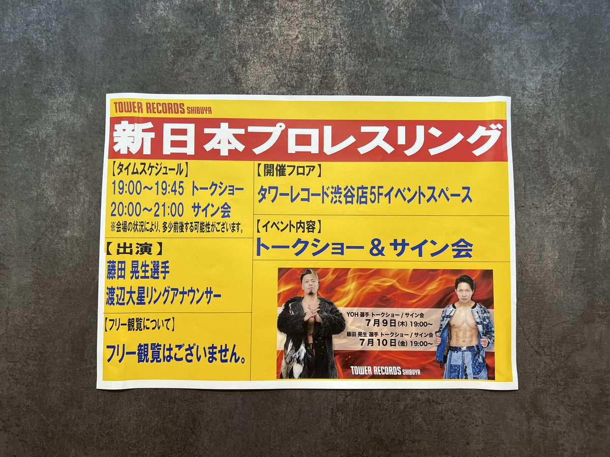 wh_rn9331's tweet photo. 大星アナがバナナマンライブのTシャツ着ててテンション上がった https://t.co/jW0cu8b1qB