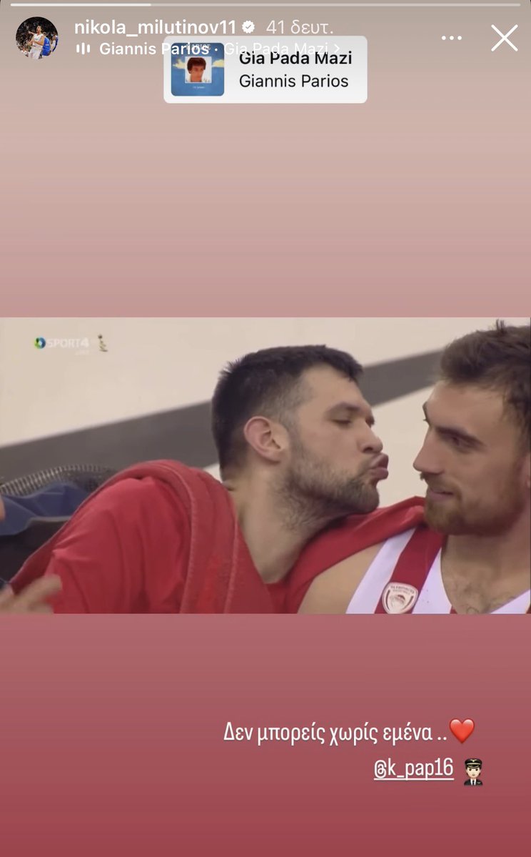 For7Fun's tweet photo. 🫶🇬🇷
#OlympiacosBC https://t.co/3280f7Cnwx