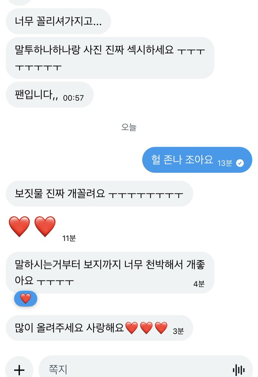 Yxxmin69's tweet photo. 진짜 내 추구미임 누가 봐도 꼴리게 천박한게 좋다 https://t.co/XpiUwmEsbu