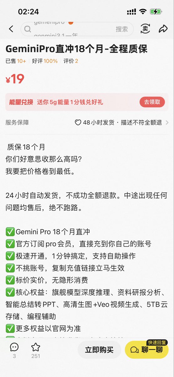 nerol43's tweet photo. 虽然不知道怎么来的，但是十几块钱先囤一个再说。 https://t.co/00LGKjI5jD