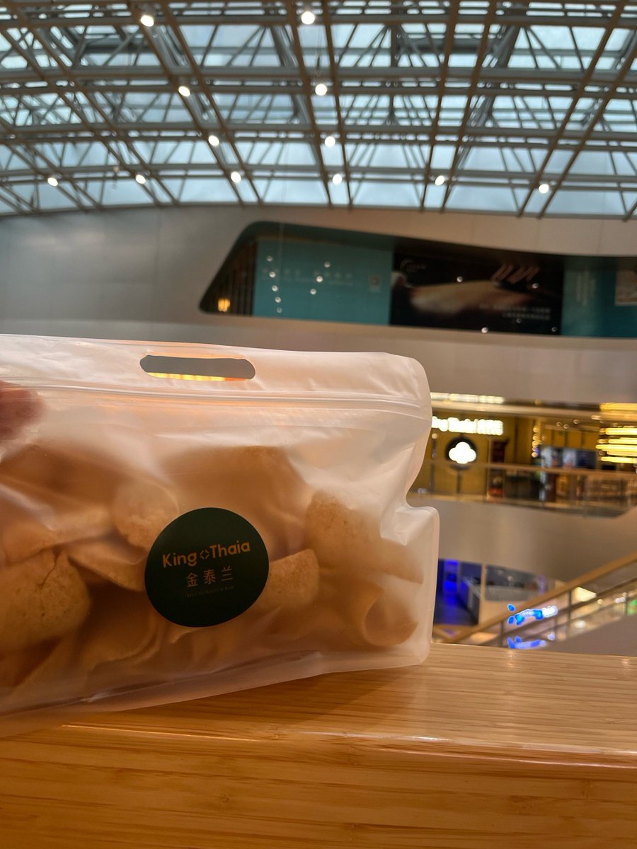 Almanthe1st's tweet photo. Just discovered the crispiest salted egg yolk shrimp chips—snacking level max! Who’s craving a bite https://t.co/N6wB0WEpcv