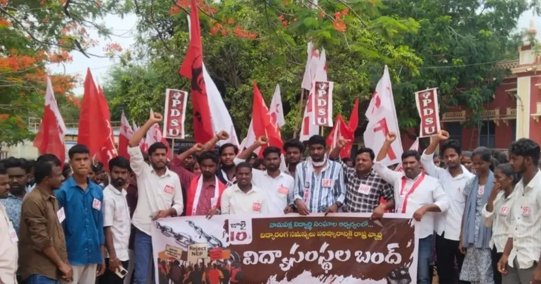 AngelSanjeeva's tweet photo. వామపక్ష విద్యార్థి సంఘాల ఆధ్వర్యంలో
మహబూబ్ నగర్ జిల్లా వ్యాప్తంగా బంద్ విజయవంతం.
.
.
.
#communist
#pdsu_students
#PDSU #AISF #SFI
#mahabubnagar #leftunions https://t.co/IimTTXHrsQ