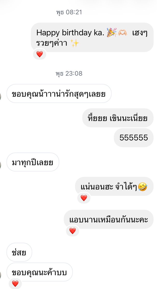 View0919's tweet photo. สเปคสูงจริง 25 ปีไม่เคยมีแฟนสักคน แต่ย้อนกับไปดูคนที่ชอบทุกคน เริ่ดหมด คนนี้ชอบเขาตั้งแต่เขาอยู่ปี3 ตอนนี้ 30 หล่อเหมือนเดิม นิสัยดี มั่นคง สายตาชั้นก็เริ่ดนะแต่สภาพฉันดูบ่ได้ตอนนั้นนี่15 รู้จักกันมาปีนี้ปีที่ 10 ล่ะทักไปแฮปฮีทุกปีทุกครั้งที่ทักไปไม่เคยไม่ตอบเลยอะ  🥹🫶🏻 https://t.co/1C6TvTtTnT