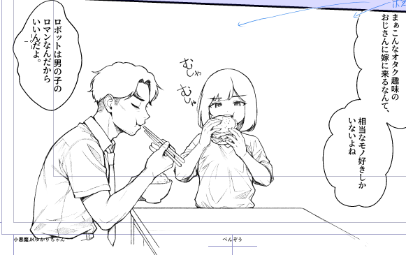寝まちゅ 