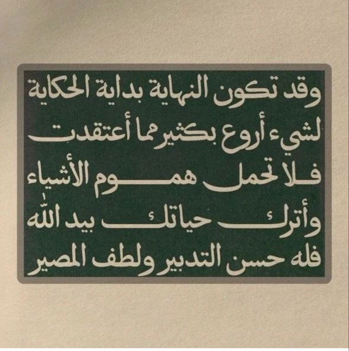 aabdduallah's tweet photo. https://t.co/LA4covsxQN
