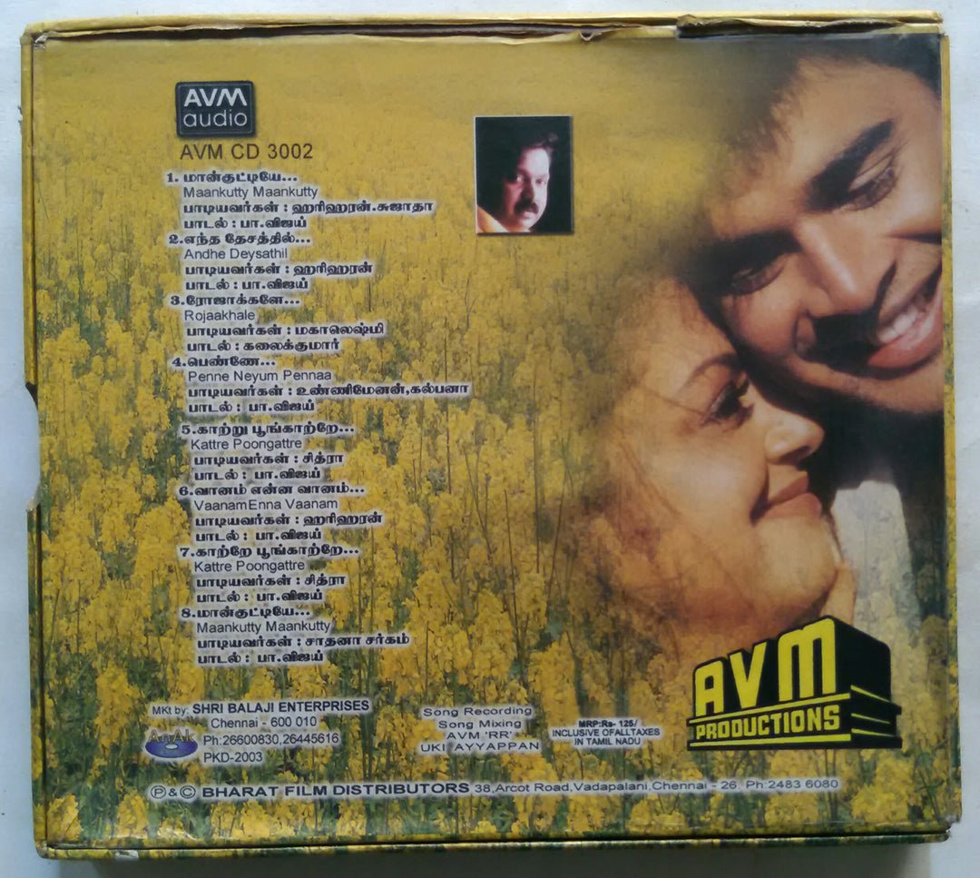 MovzMusicals999's tweet photo. #23YearsForPriyamannaThozhi
This film was shot simultaneously in Telugu as #Vasantham and released on same day with different casting and production.
#PriyamaanaThozhi Audiocd/cassette
#SARajkumar musical
@ActorMadhavan @Jyothika_offl #vikraman @avmproductions @arunaguhan_ https://t.co/7eoREWTlcX