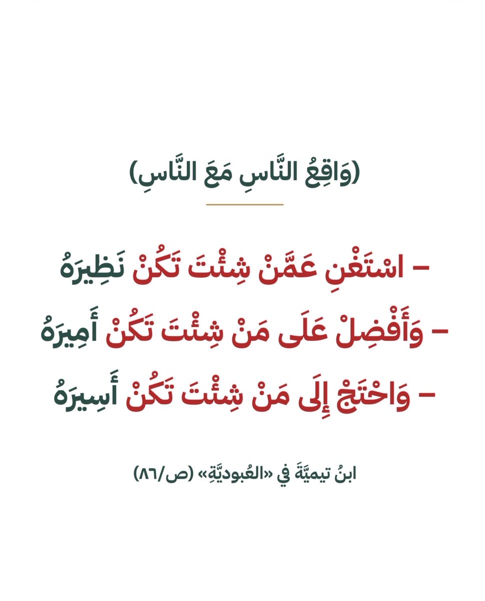 aamshaya's tweet photo. https://t.co/vvRVif8pLo