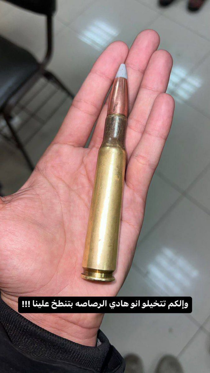 HaithamElmasri1's tweet photo. This bullet is one of the types of bullets that are fired directly at us, at our tents, and at our families, by the drones and the machine guns of the soldiers of the occupation army.

These bullets are capable of piercing through everything in their path, leaving an entry and an exit wound. Imagine what happens when they tear through our bodies.