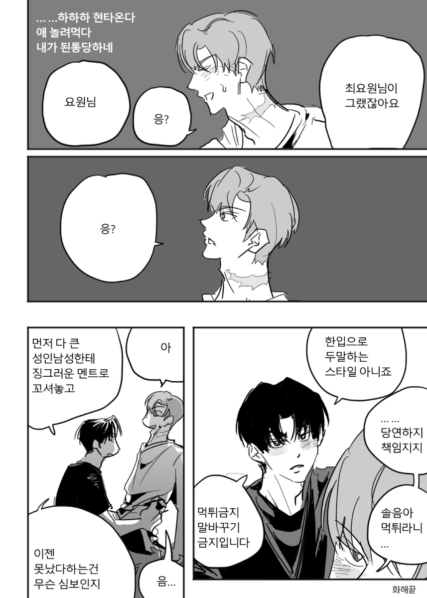 defhumann's tweet photo. 솔최 . .그러나 전에그리던거라 캐해가매우이상함 https://t.co/LwySveSoI6