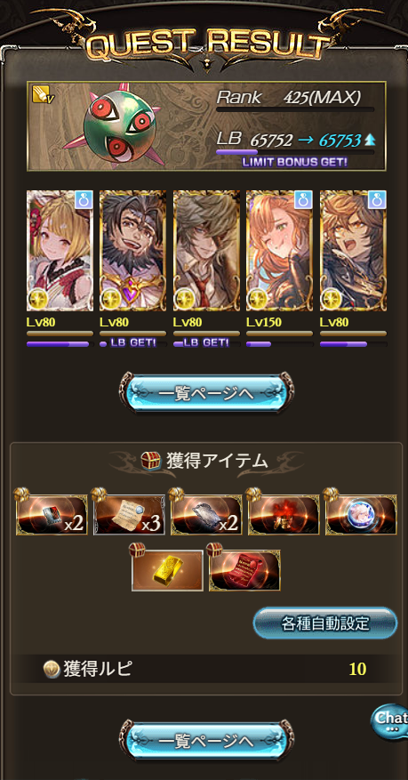 ねぎま団長 tweet media