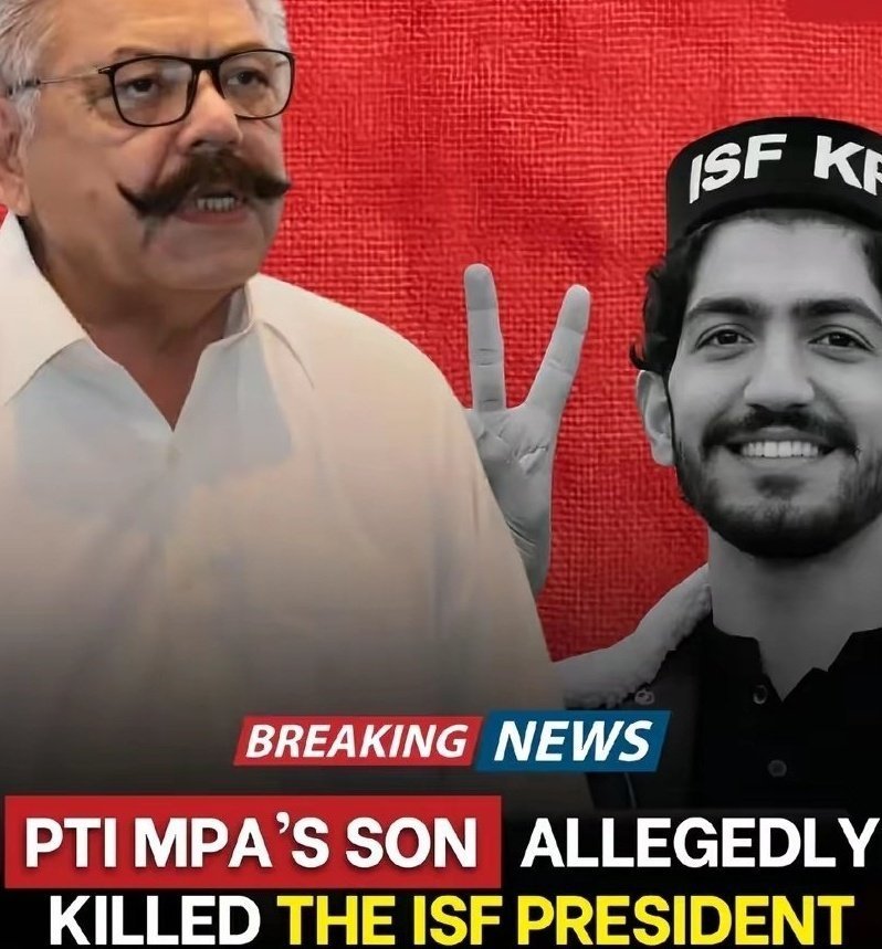 GKamranKhan's tweet photo. محترم وزیر اعلیٰ پختونخوا سہیل افریدی صاحب، ابھی تک ائی ایس ایف کا یہ شہید نوجوان عبداللہ خانزادہ انصاف کا منتظر ہے،
 اپنی حکومت میں بھی انصاف نہیں ملے گا  تو کب ملے گا؟ 

@SohailAfridiISF https://t.co/FZ7ftlXnIU