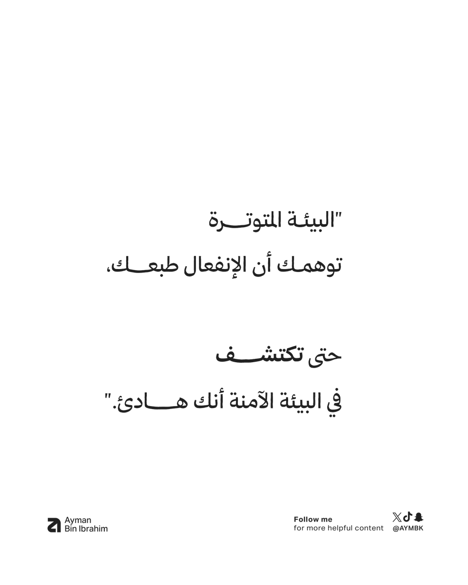 Aymbk's tweet photo. https://t.co/eZ39S7WBIp
