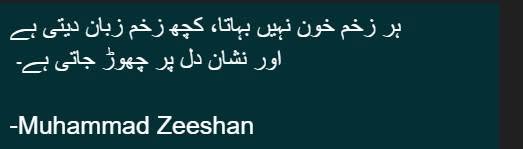MMZeeshan9's tweet photo. Not every wound bleeds.
Some are caused by words, and the deepest scars are left on the heart. https://t.co/KfR0A15RCz