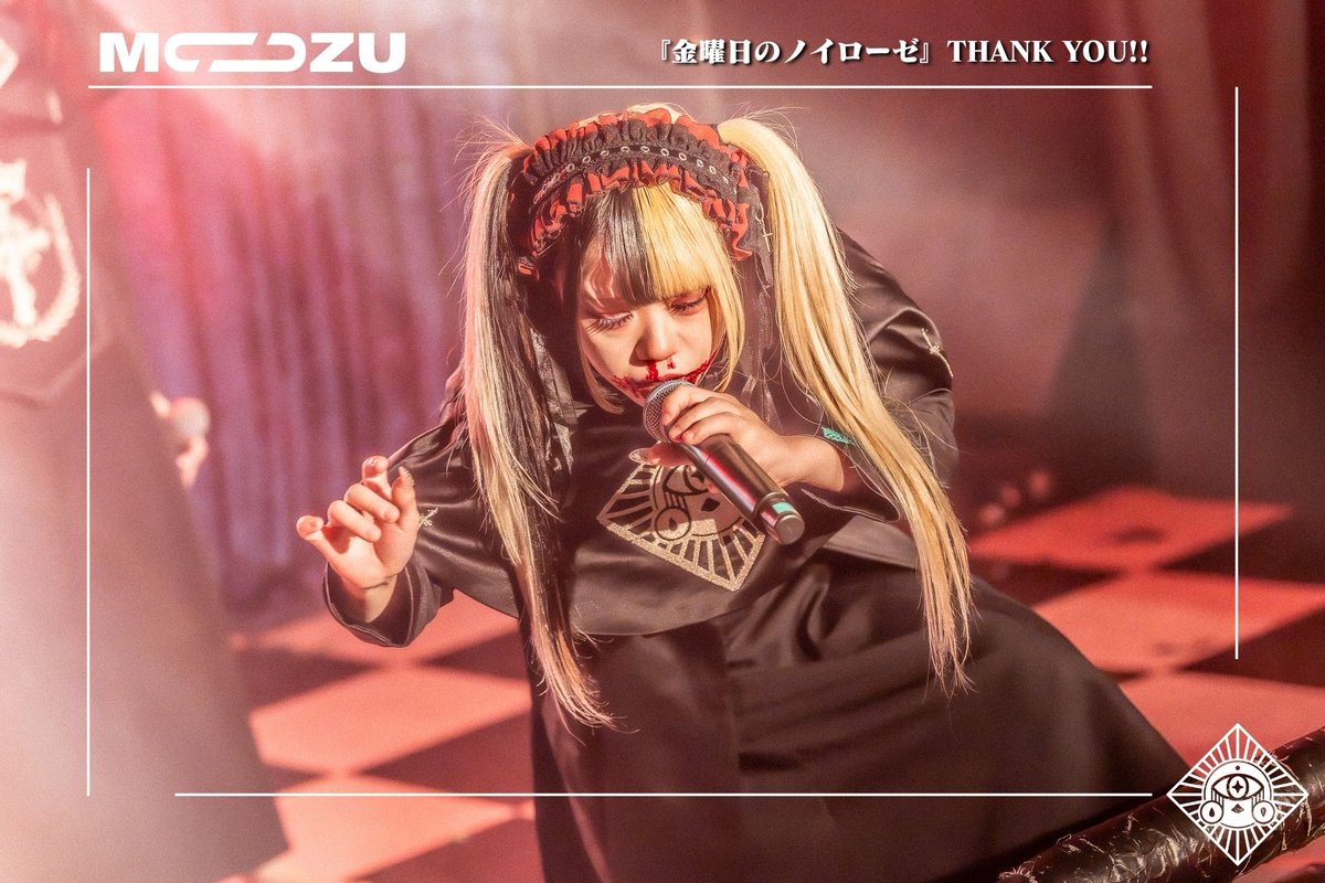 こんちゃん【MØZU】 (@kon_MOZU) / Posts / X