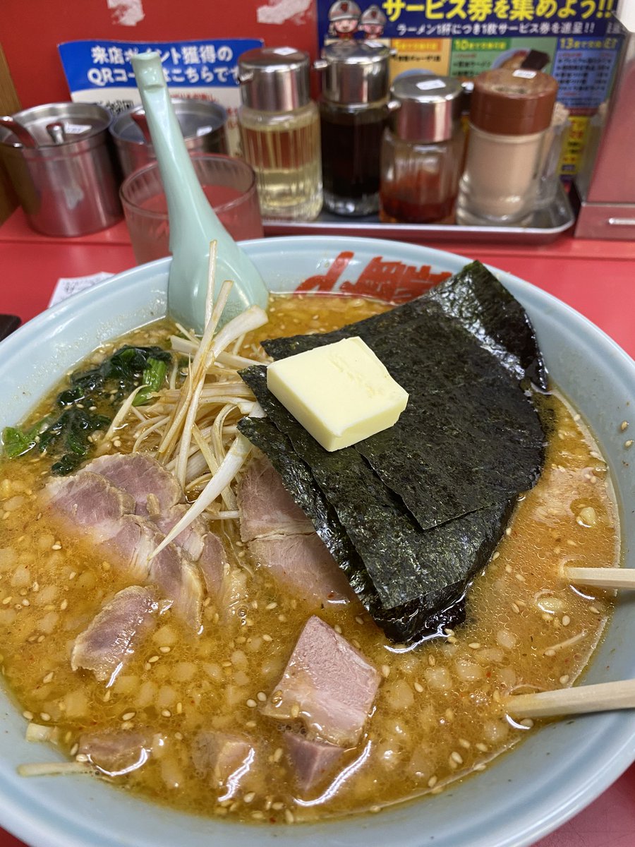 Shiranui1456's tweet photo. 久々の山岡家🌝 https://t.co/DfU28iv2Ez