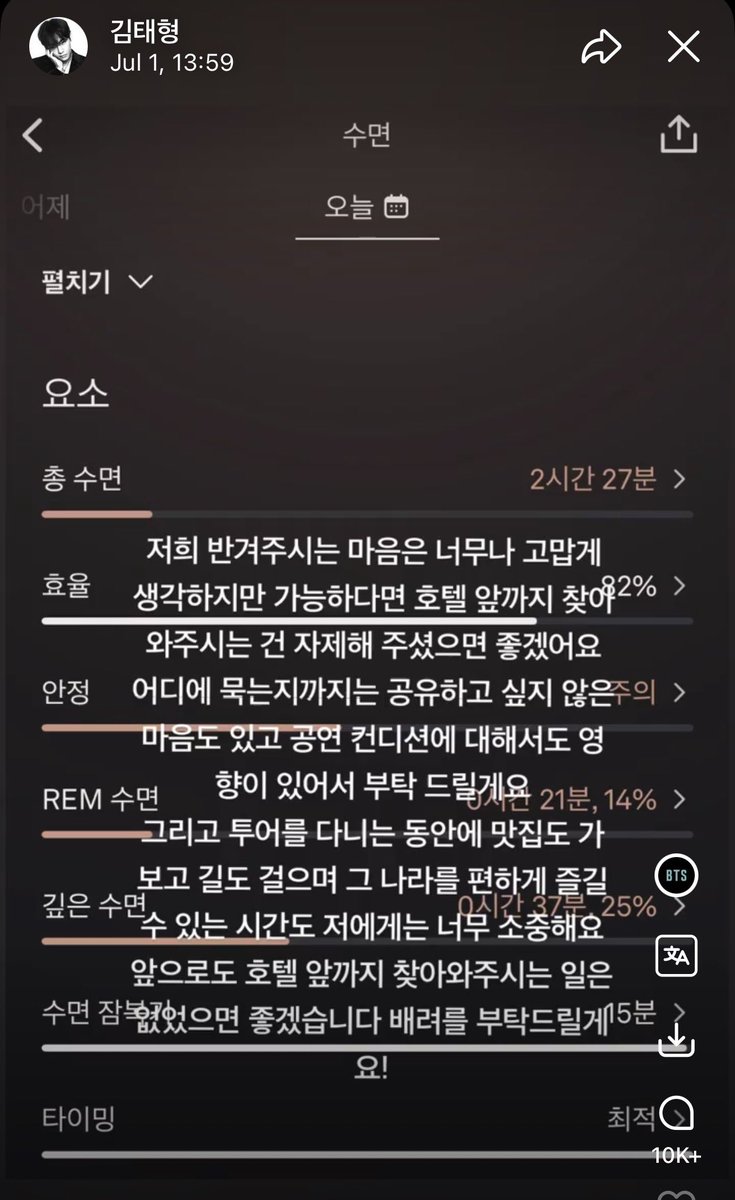 setiogi's tweet photo. 1️⃣
“It's also very precious to me to… enjoy the country comfortably” - 1.07.2026

2️⃣
“Thank you ARMY for pretending not to know &amp; being considerate so that I can travel more comfortably.” - 9.12.2021

-@BTS_twt Tae

He posted just NINE days ago. FFS.

IYKYK.

#BTS #Taehyung https://t.co/zwNKcHGcwC