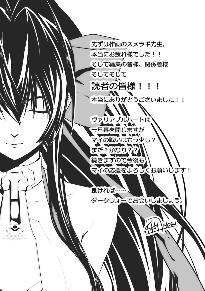 Kaizouwar1's tweet photo. Mai Natsume by Toshimichi Mori 

#BlazBlue #ブレイブルー https://t.co/eYDUSalXNc