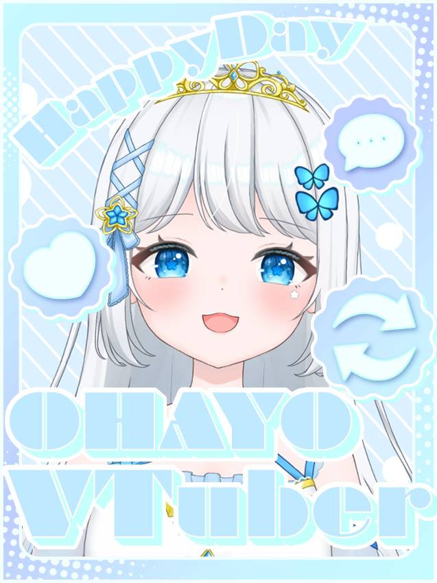 SuirenKayou's tweet photo. 🦋#おはようVtuber🦋

おはようございます～！！！おはかよう！！！！
今日は7/11日なのでセブンイレブンの日ですよ～！
お店で焼いたクッキーを食べたいんだけど見つけられなんだよね～！
今日もゆるふぁいだよ！！ https://t.co/jqJlxlmc8c
