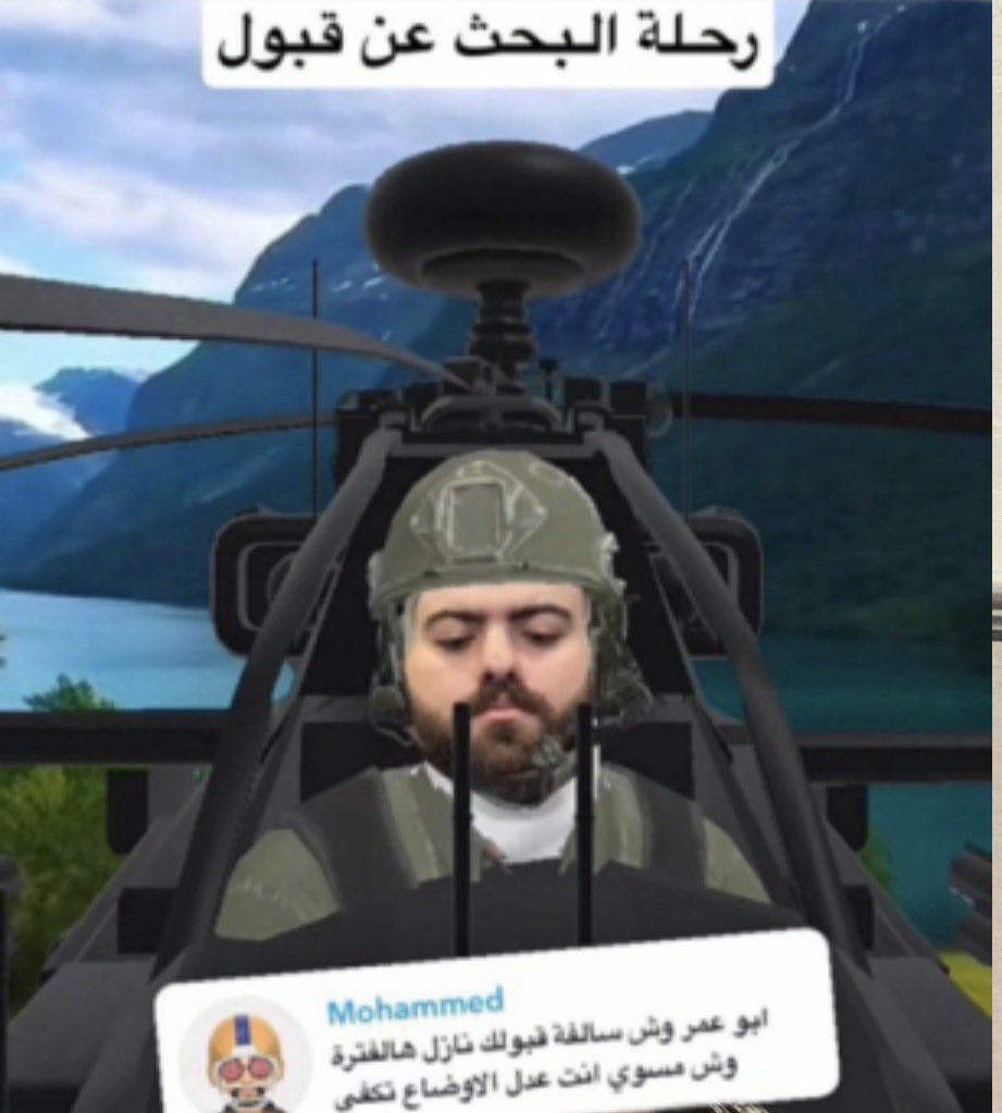 mno_7x's tweet photo. @Larkspurr22 انتي بعد مانقصتي https://t.co/VZTW7M7DHf