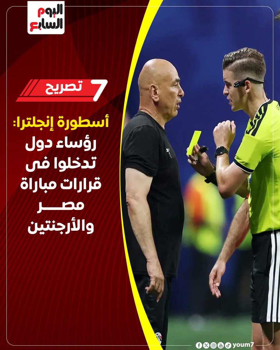 alqaeed36's tweet photo. يا حلاوة  ! 
اكيد النتن ورئيس الارجنتين https://t.co/KbvUyu7k9o