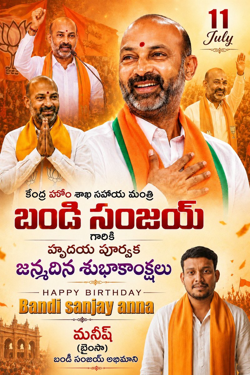 Manish_4BSK's tweet photo. పోరాటమే ఊపిరిగా...ప్రజా సేవే లక్ష్యంగా ...నమ్మిన సిద్ధాంతం కోసం ఎందకైనా...
తన కార్యకర్తలే కుటుంబంగా భావించే మా అభిమాన నాయకులు,కేంద్ర హోం శాఖ సహాయ మంత్రి,కరీనగర్ పార్లమెంట్ సభ్యులు మా అన్న బండి సంజయ్ గారికి హృదయ పూర్వక జన్మదిన శుభాకాంక్షలు 
@bandisanjay_bjp🥹❤️
#HBDBandiSanjayAnna https://t.co/QeVJ0wzZVh